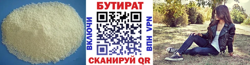 ссылка на мегу зеркало  Боровск  Бутират оксана 