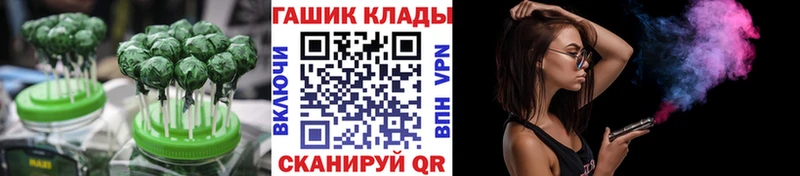 закладки  Боровск  Печенье с ТГК конопля 