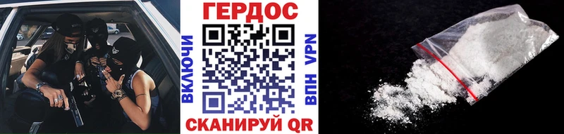 ГЕРОИН афганец  магазин    ссылка на мегу   Боровск 