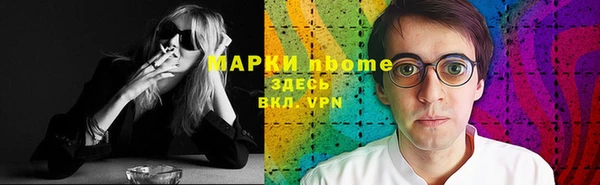 бутират Сосновка