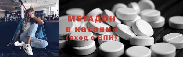 героин Алексин