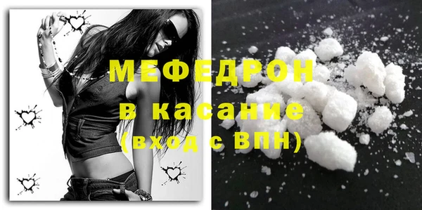 прущие крисы Сосновый Бор