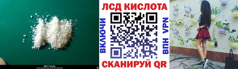 ЛСД экстази ecstasy  это Telegram  Боровск  где купить наркотик 