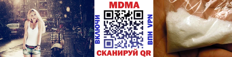 МДМА VHQ хочу наркоту Боровск
