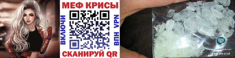 Меф мука Боровск