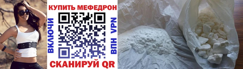 МЯУ-МЯУ мука  Боровск 